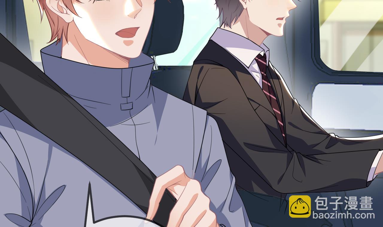 第86话 只是炮友？(1/2)-第89话