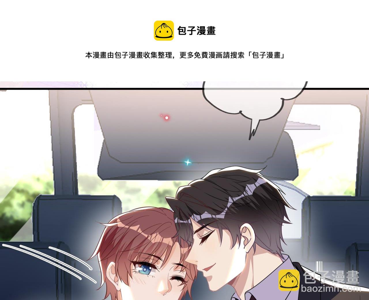 第86话 只是炮友？(1/2)-第89话