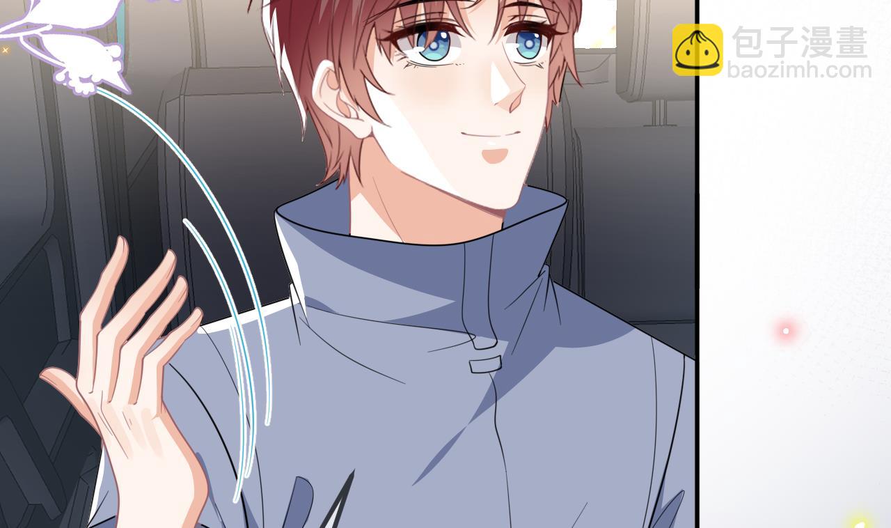 第86话 只是炮友？(1/2)-第89话