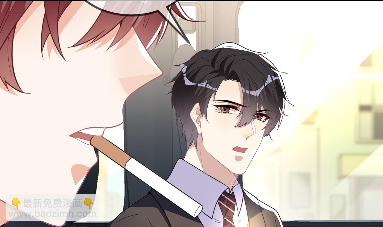 第86话 只是炮友？(1/2)-第89话