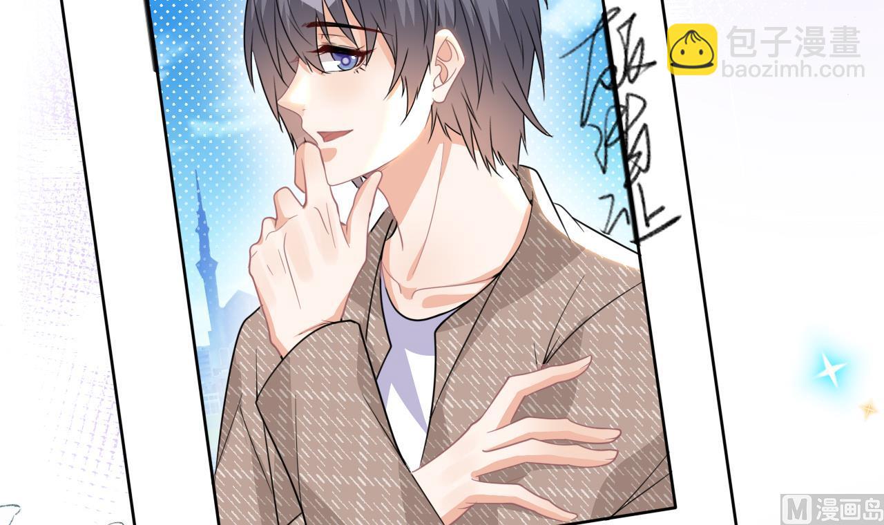 第86话 只是炮友？(1/2)-第89话