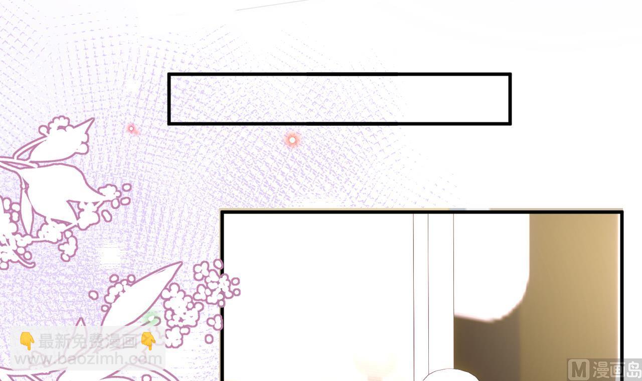 第86话 只是炮友？(1/2)-第89话