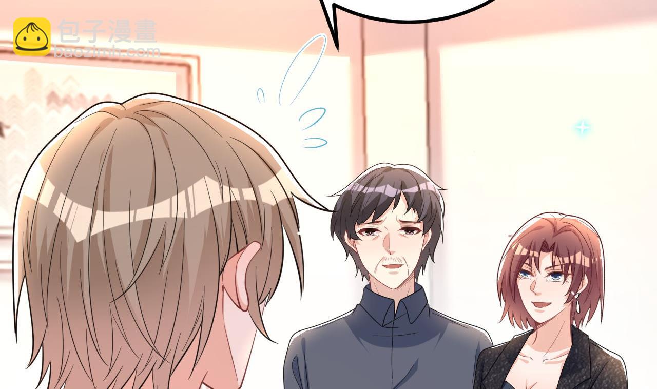 第89话 没你好吃(1/2)-第91话