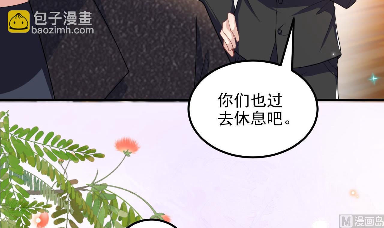 第89话 没你好吃(1/2)-第91话