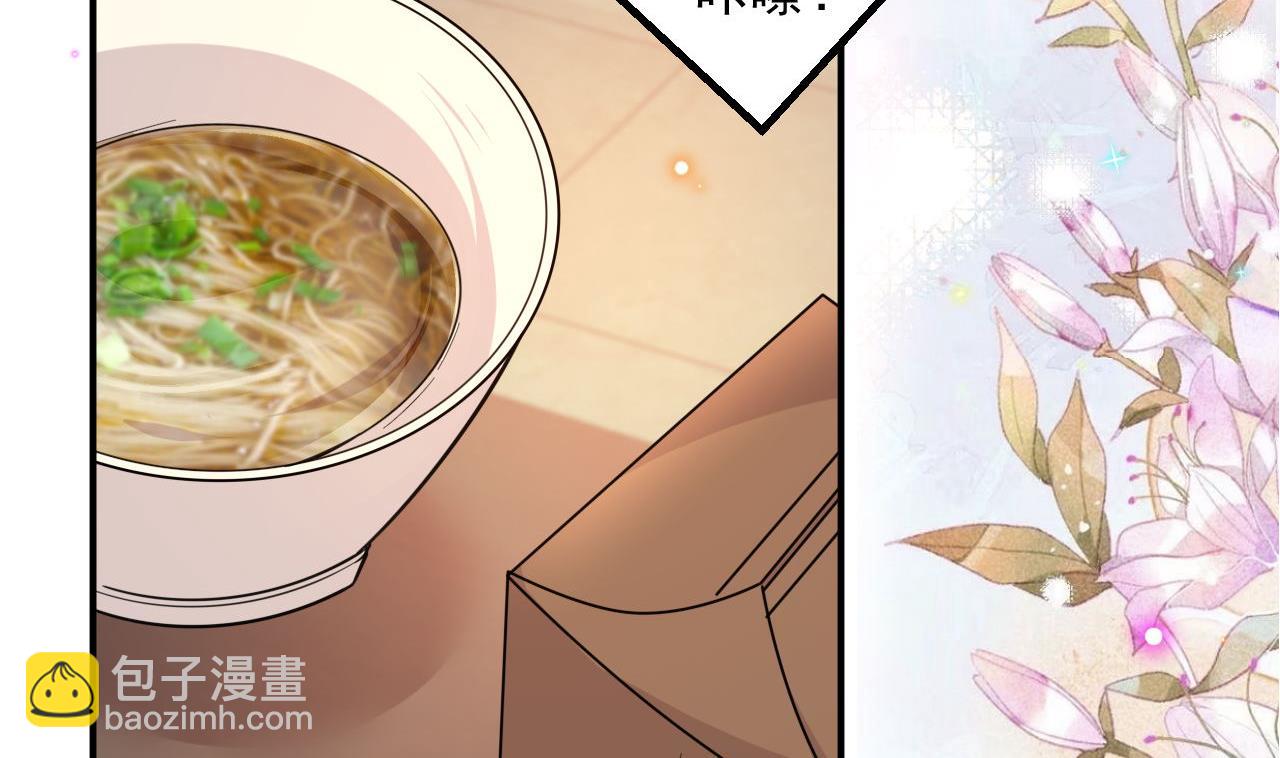 第89话 没你好吃(1/2)-第91话