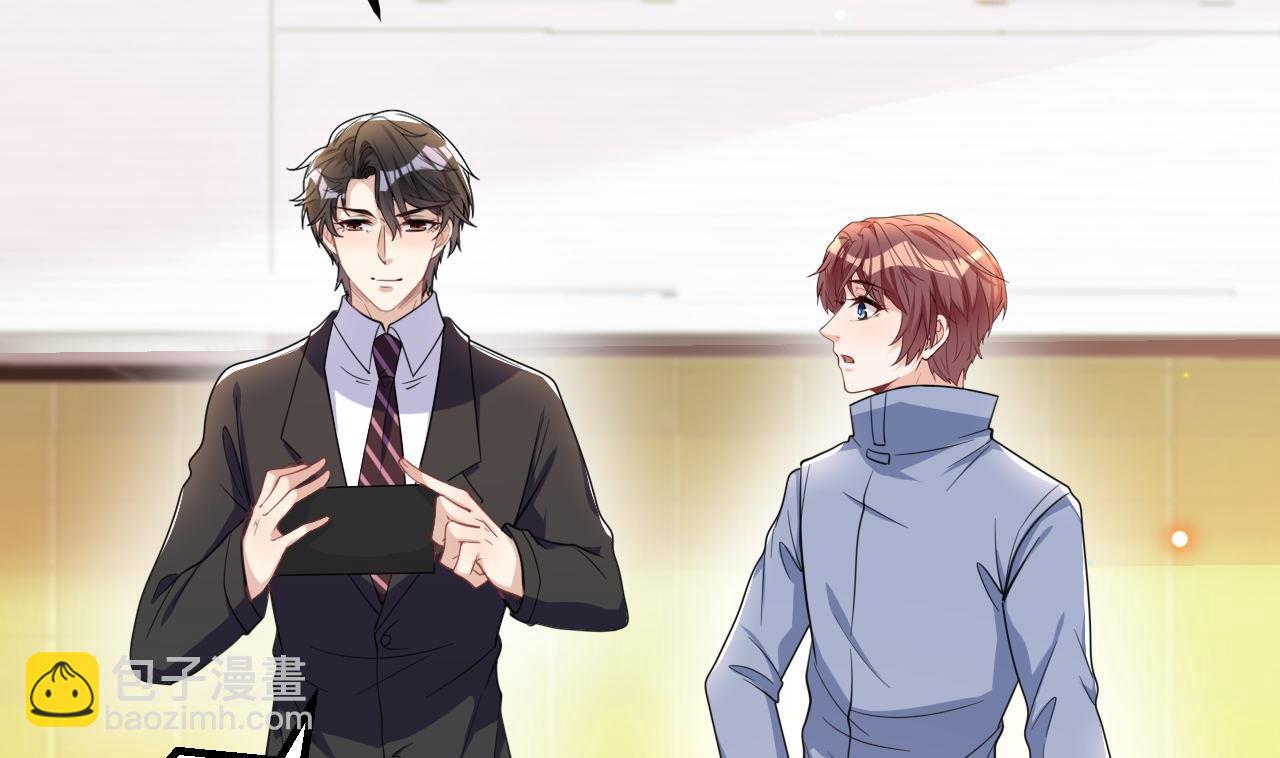 第89话 没你好吃(1/2)-第91话