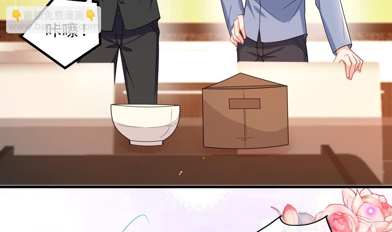 第89话 没你好吃(1/2)-第91话