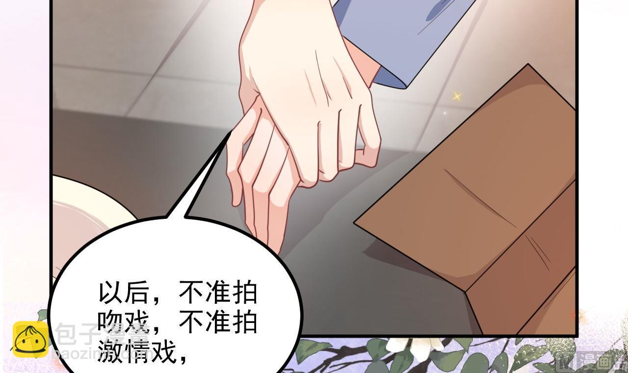 第89话 没你好吃(1/2)-第91话