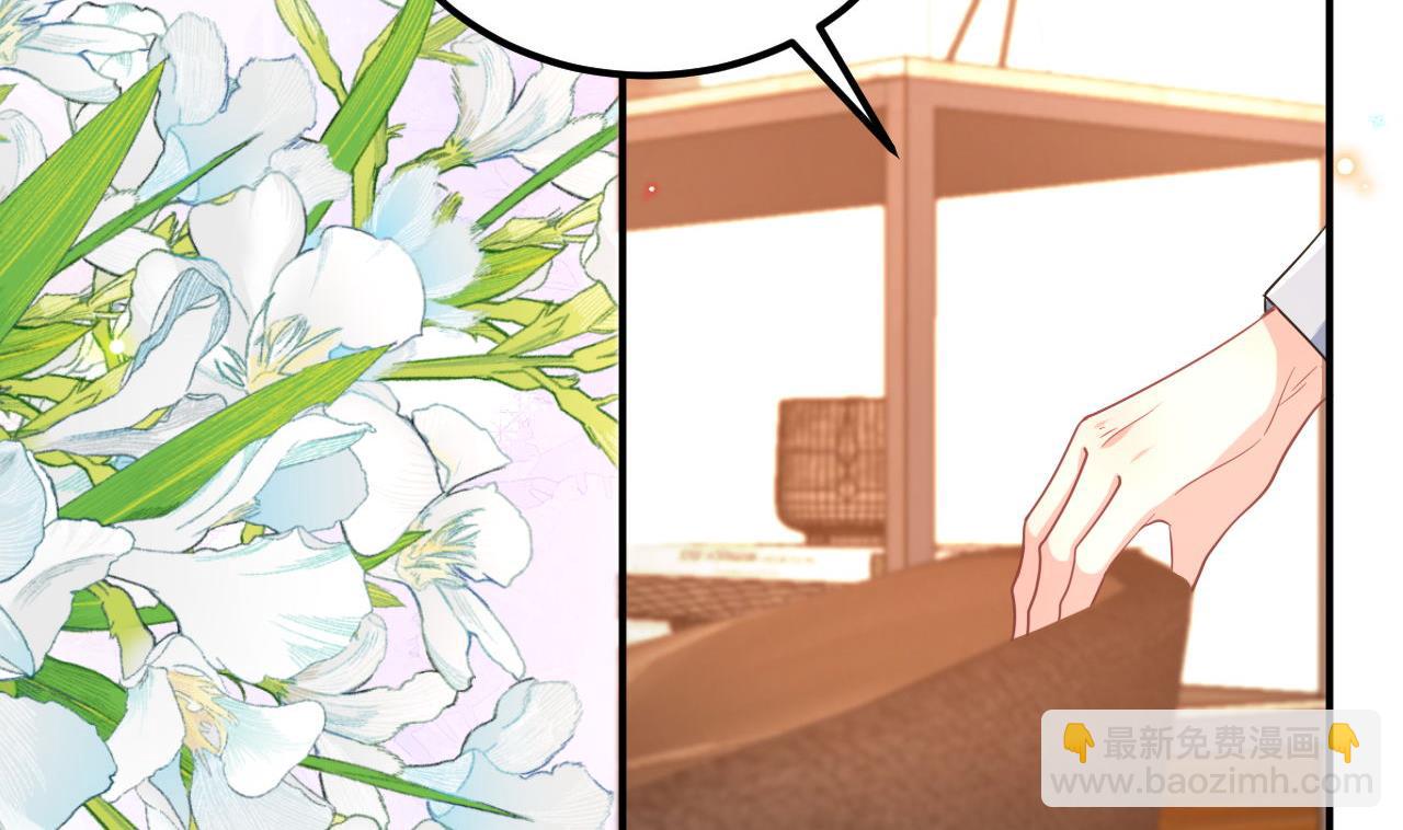 第89话 没你好吃(1/2)-第91话