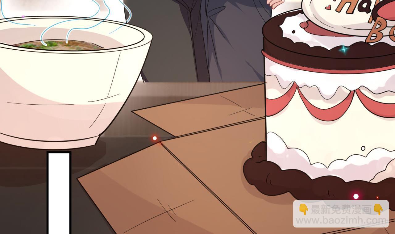 第89话 没你好吃(1/2)-第91话