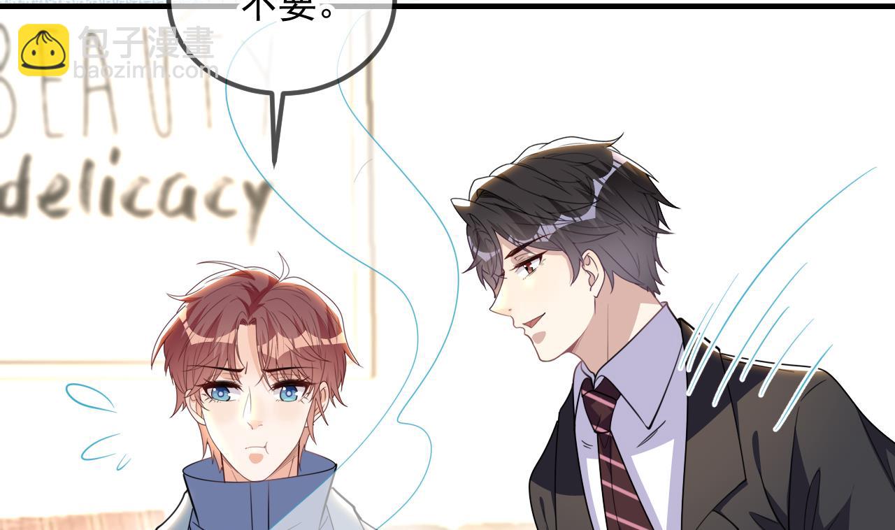 第90话 戒瘾(1/2)-第93话