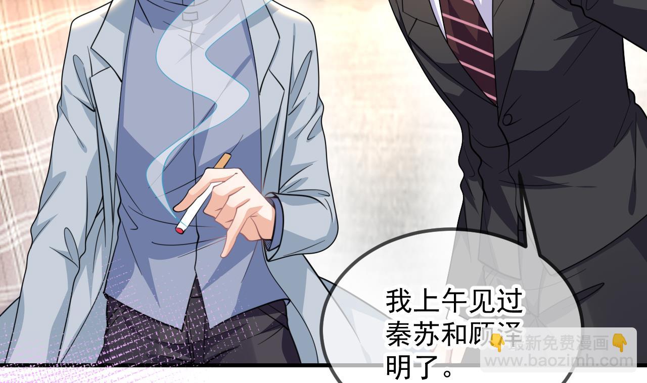 第90话 戒瘾(1/2)-第93话