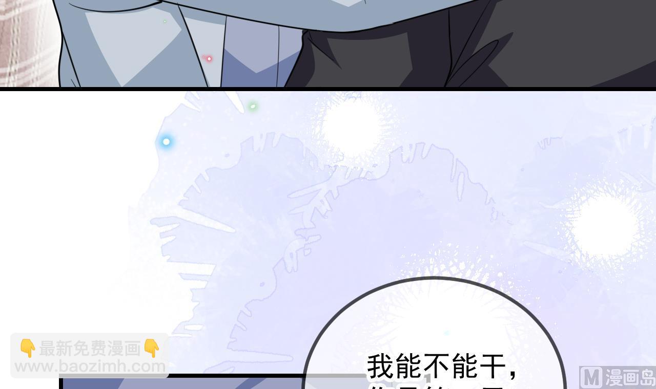 第90话 戒瘾(1/2)-第93话