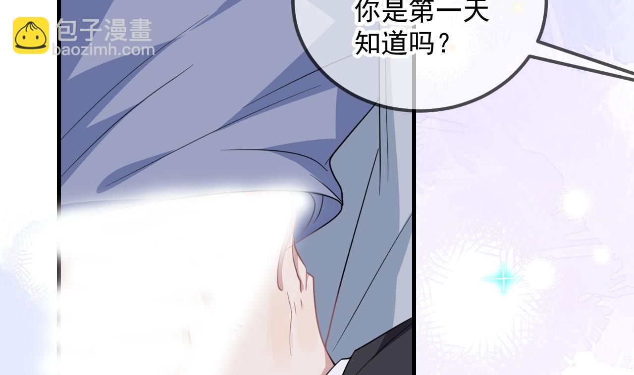 第90话 戒瘾(1/2)-第93话