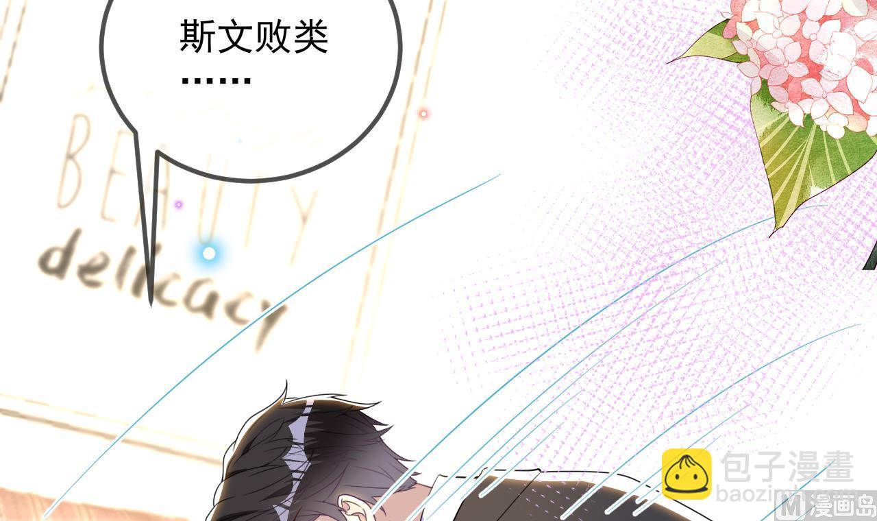 第90话 戒瘾(1/2)-第93话