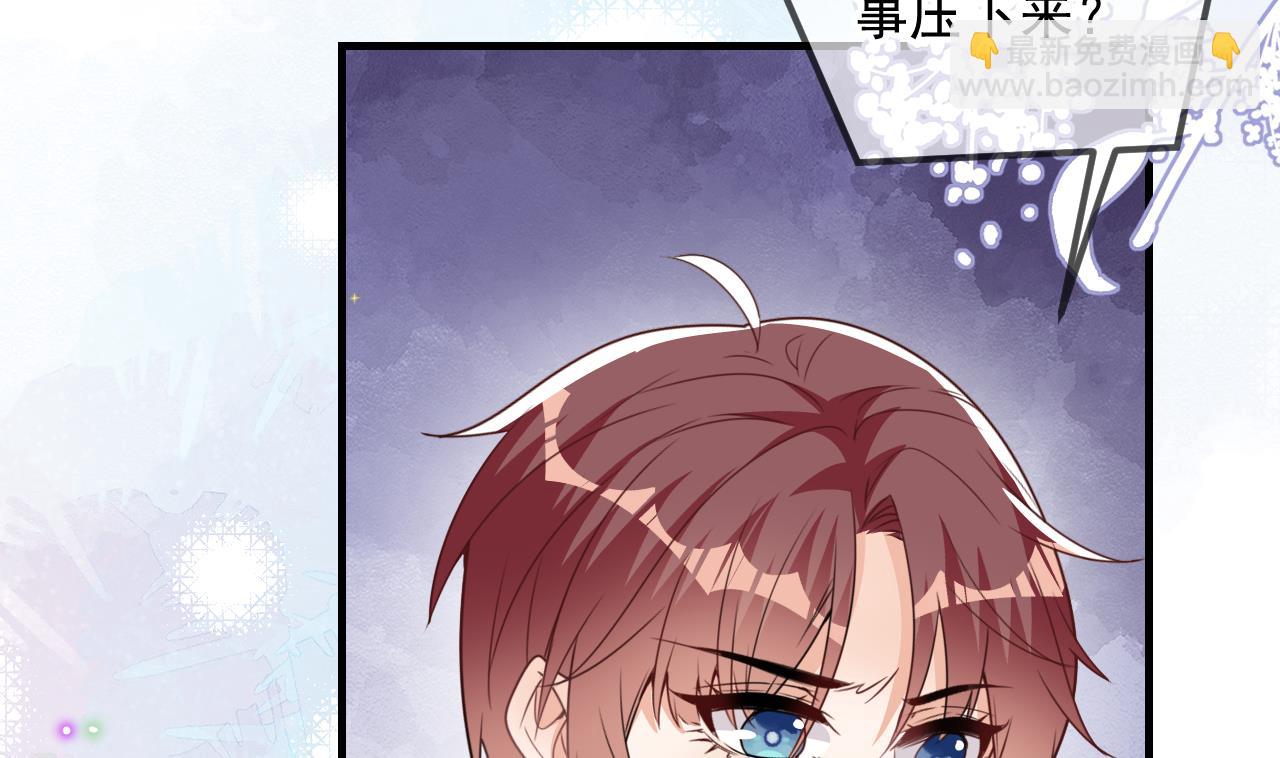 第90话 戒瘾(1/2)-第93话