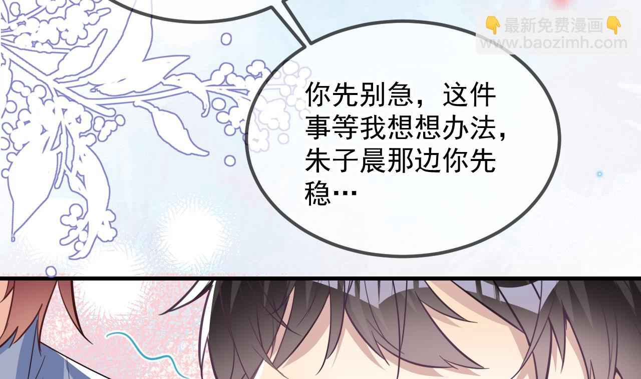 第90话 戒瘾(1/2)-第93话