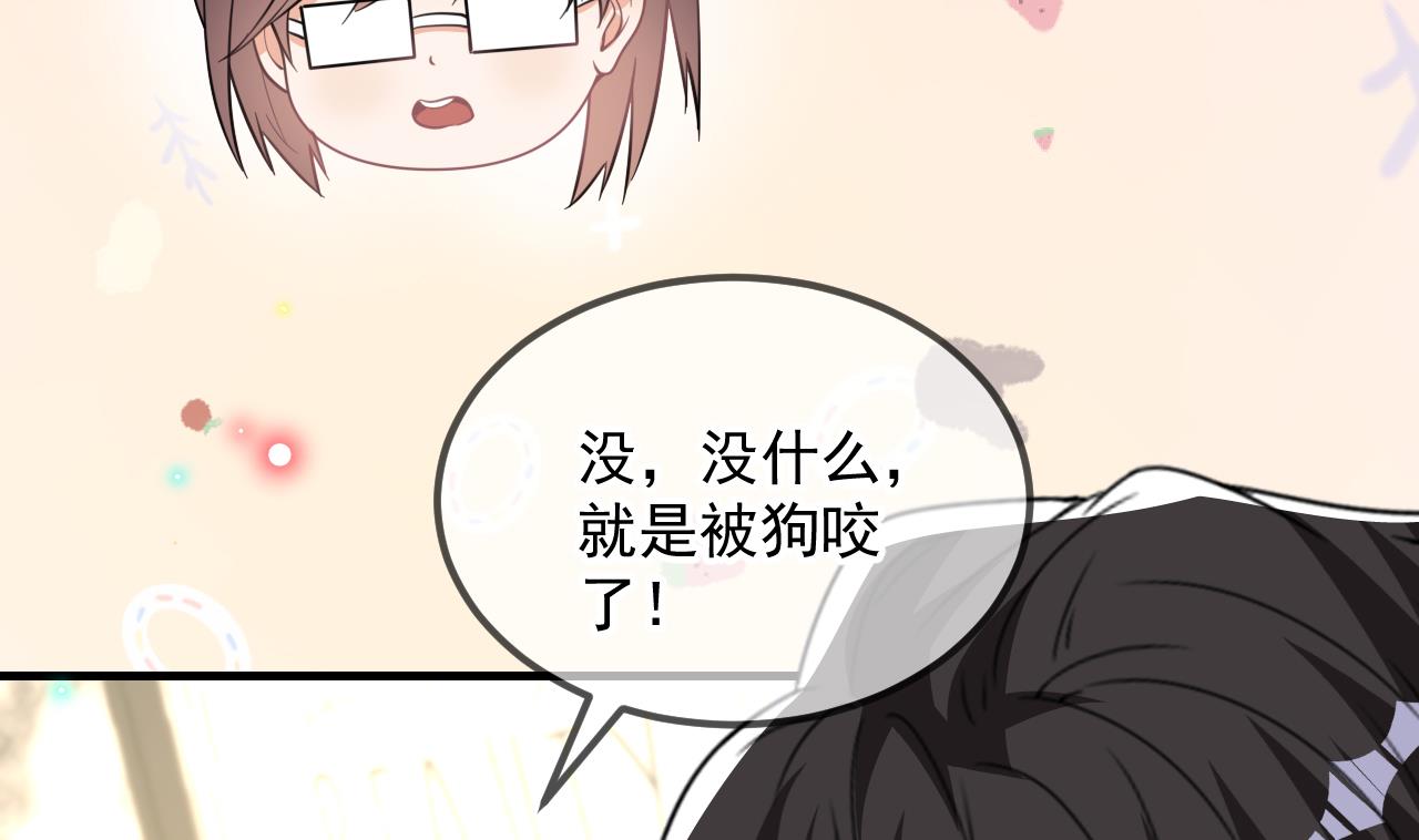 第90话 戒瘾(1/2)-第93话