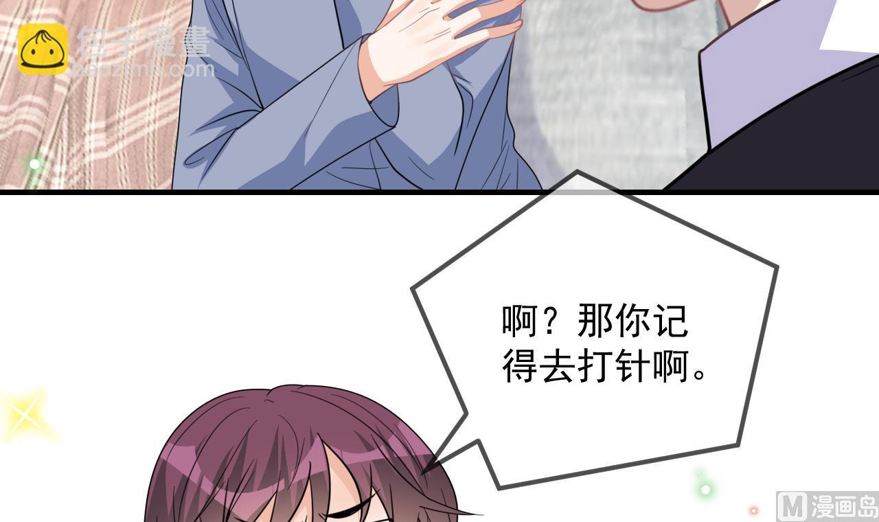 第90话 戒瘾(1/2)-第93话