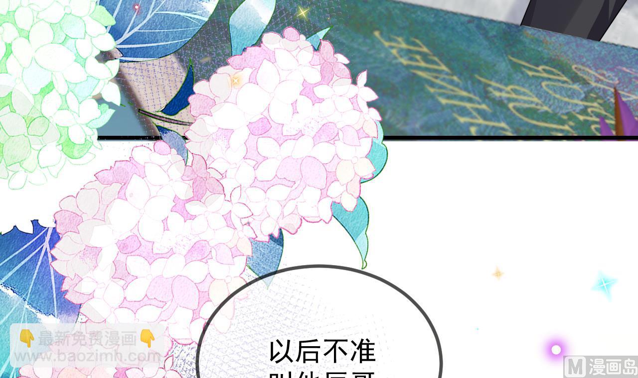 第90话 戒瘾(1/2)-第93话