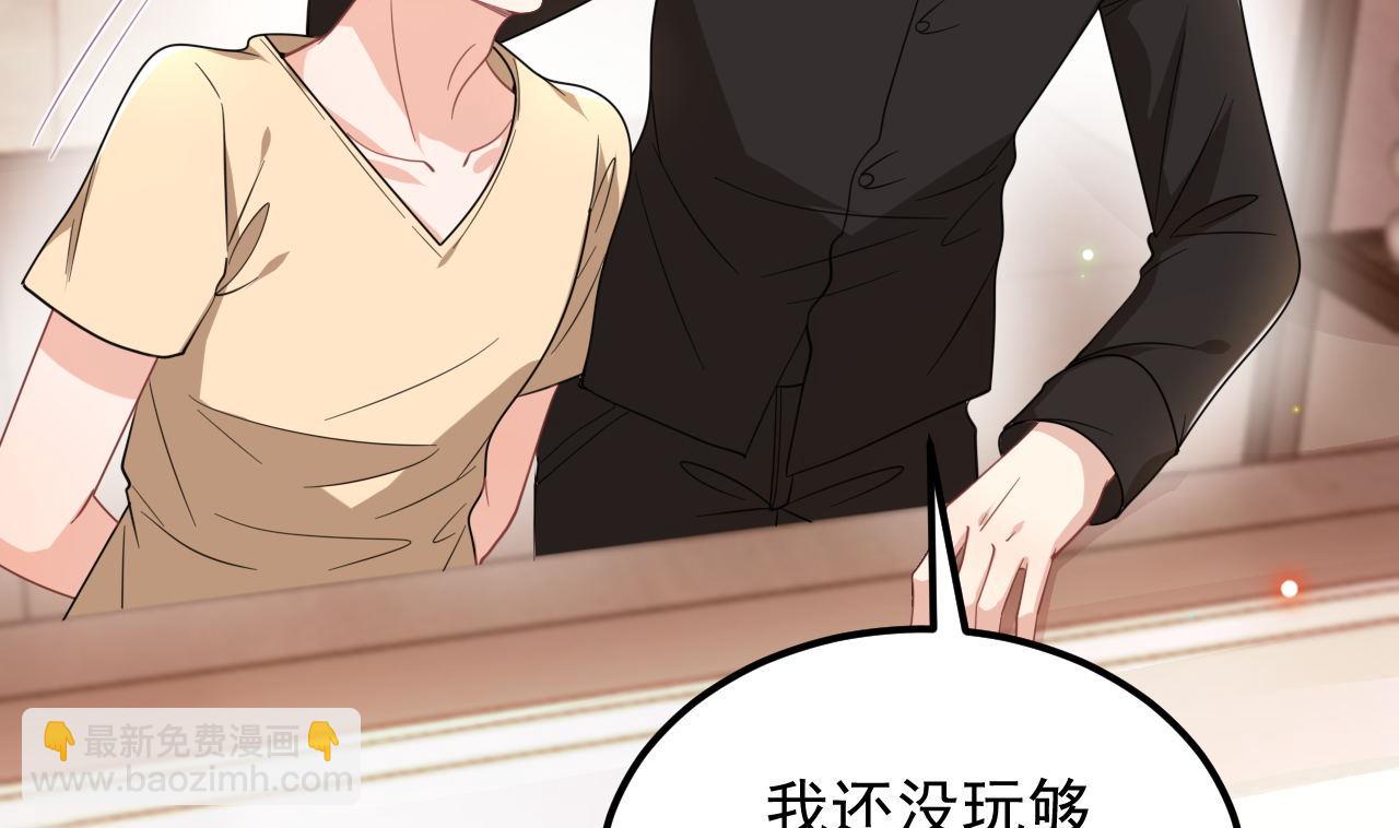 第92话 顾清让被绑架(1/2)-第95话