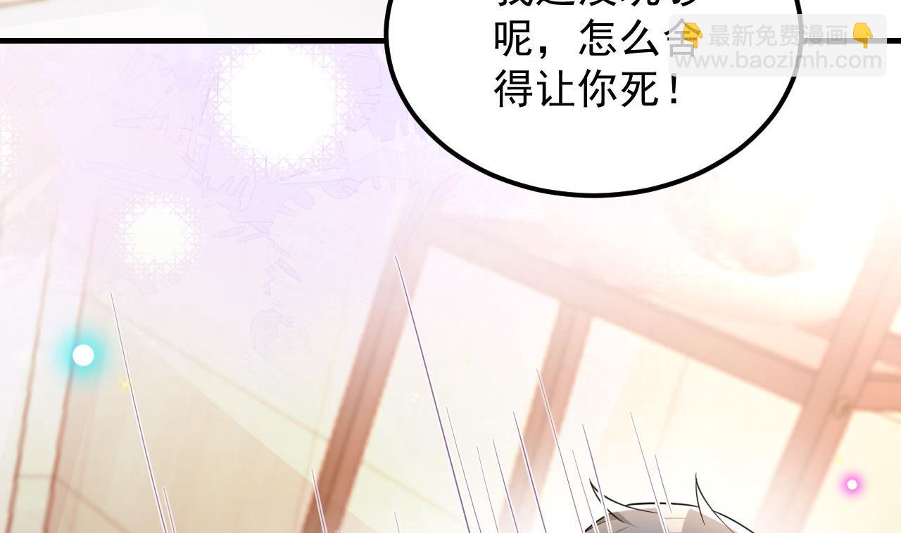 第92话 顾清让被绑架(1/2)-第95话