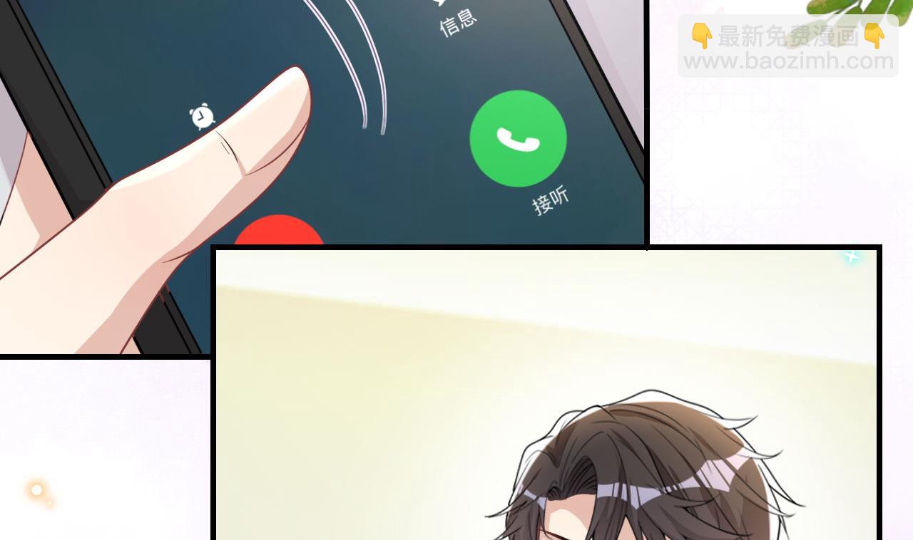 第92话 顾清让被绑架(1/2)-第95话