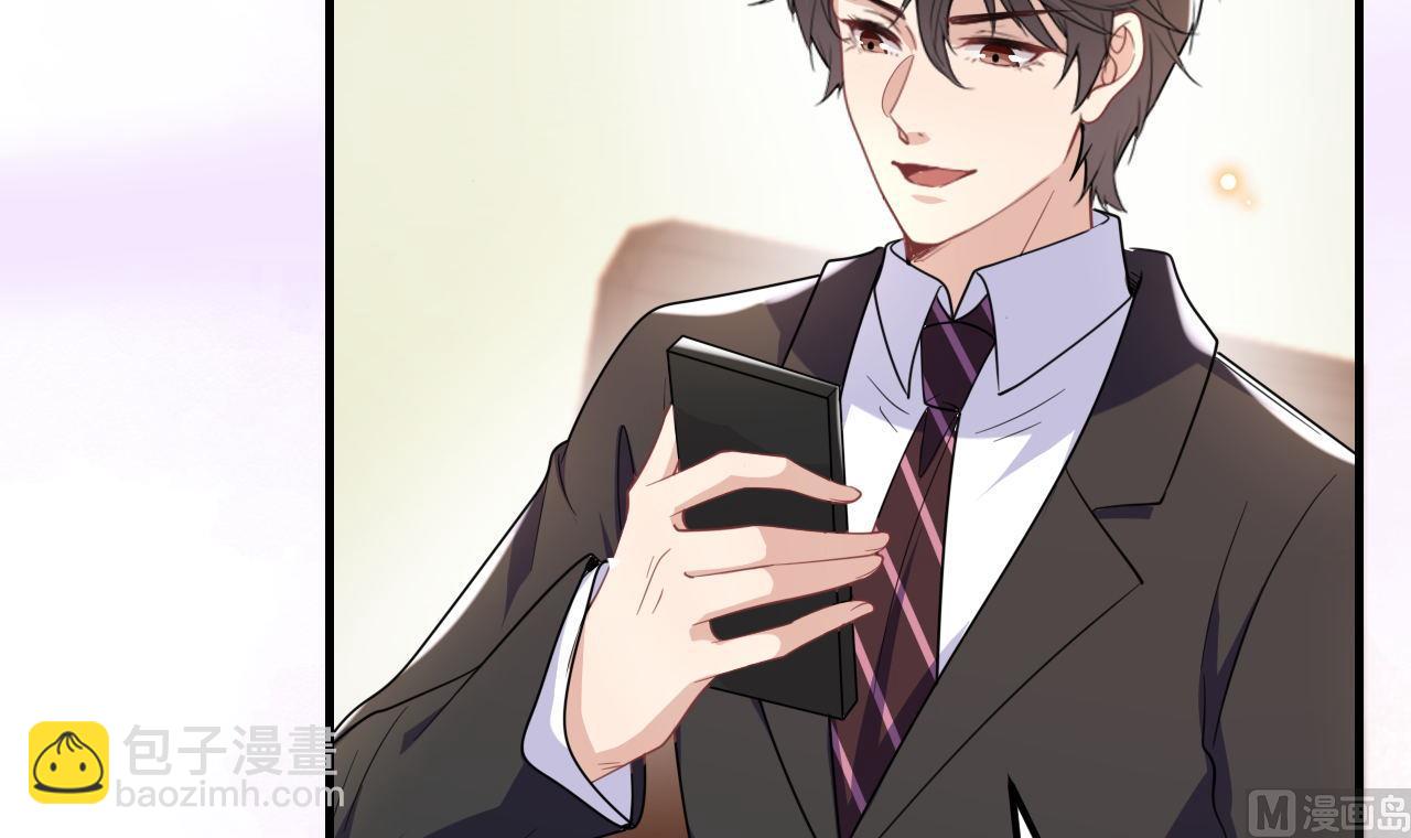 第92话 顾清让被绑架(1/2)-第95话