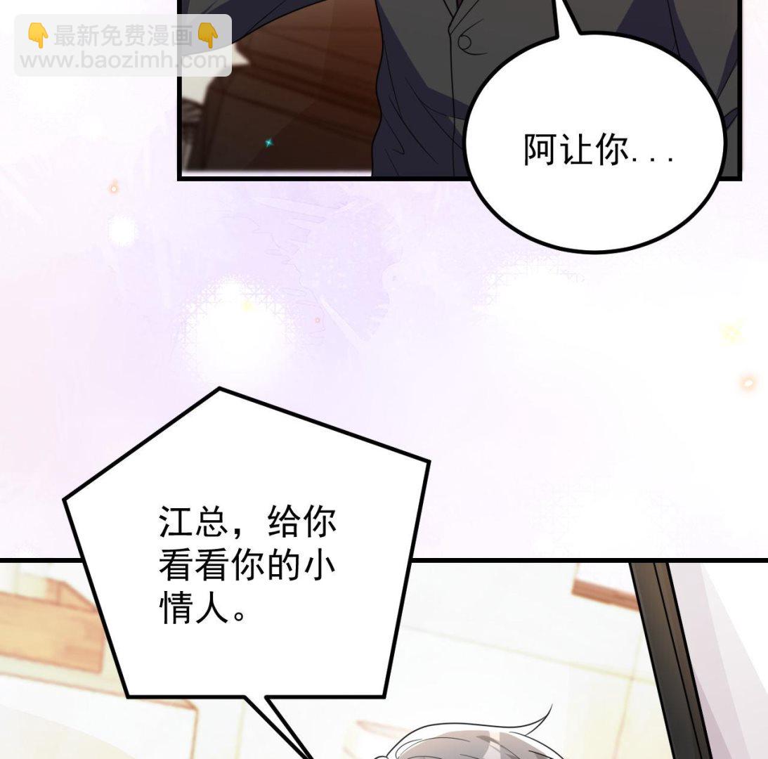 第92话 顾清让被绑架(1/2)-第95话