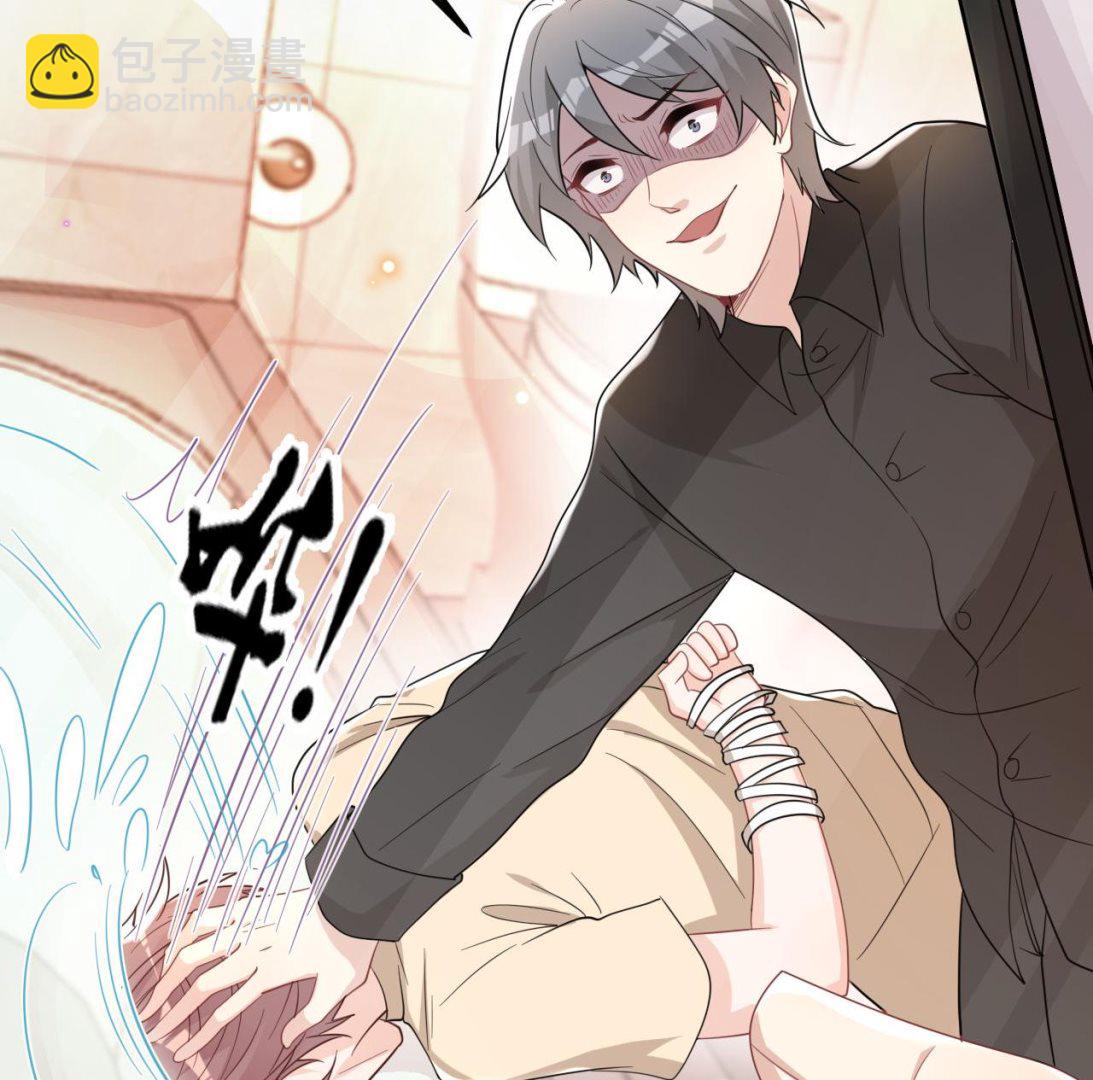 第92话 顾清让被绑架(1/2)-第95话