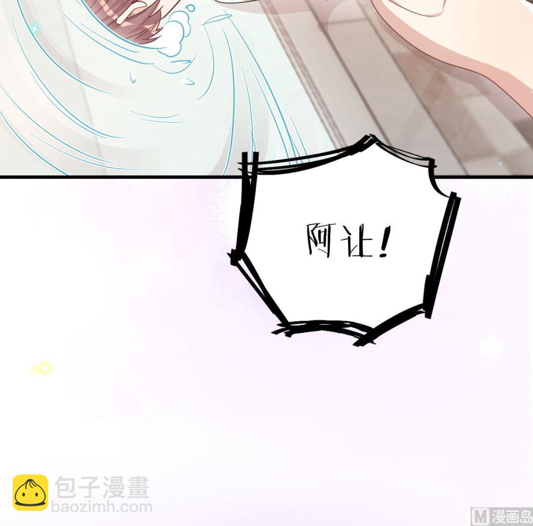 第92话 顾清让被绑架(1/2)-第95话