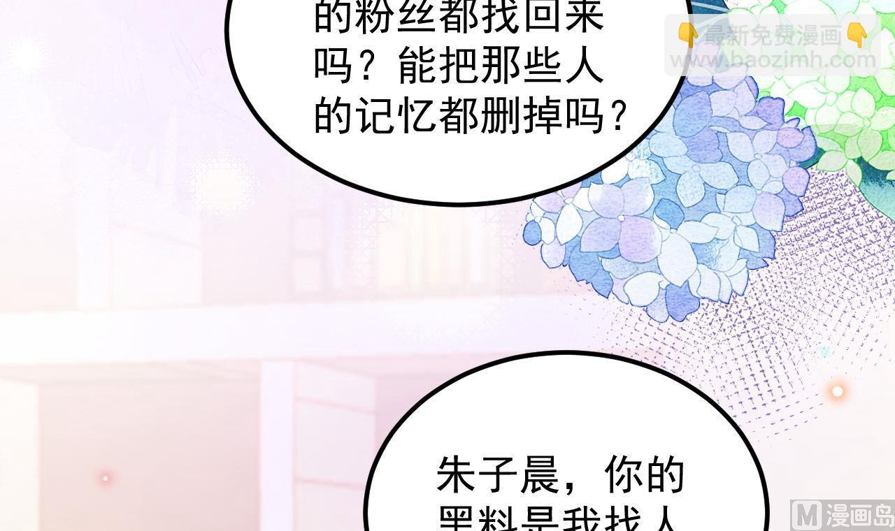 第92话 顾清让被绑架(1/2)-第95话