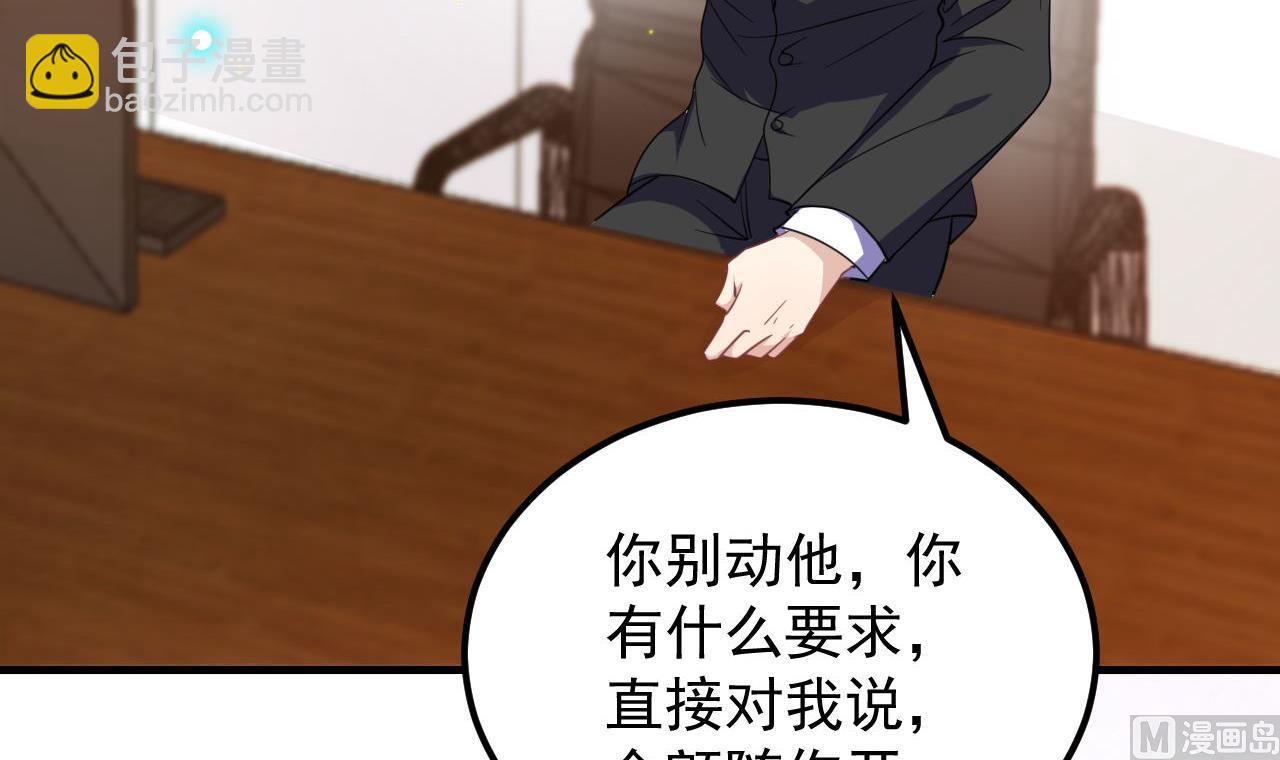 第92话 顾清让被绑架(1/2)-第95话