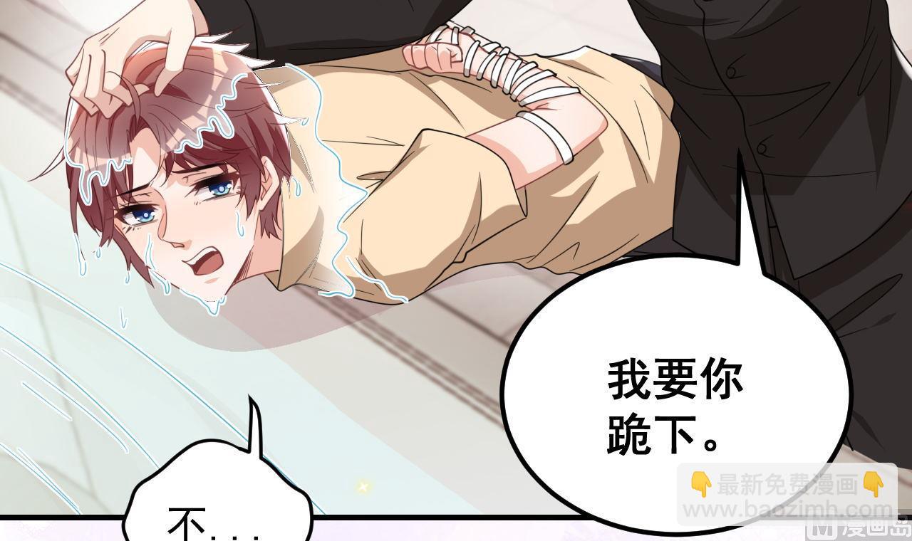 第92话 顾清让被绑架(1/2)-第95话