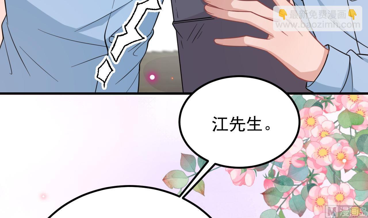 第92话 顾清让被绑架(1/2)-第95话