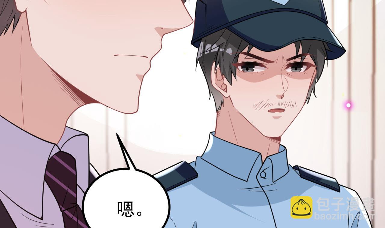 第92话 顾清让被绑架(1/2)-第95话