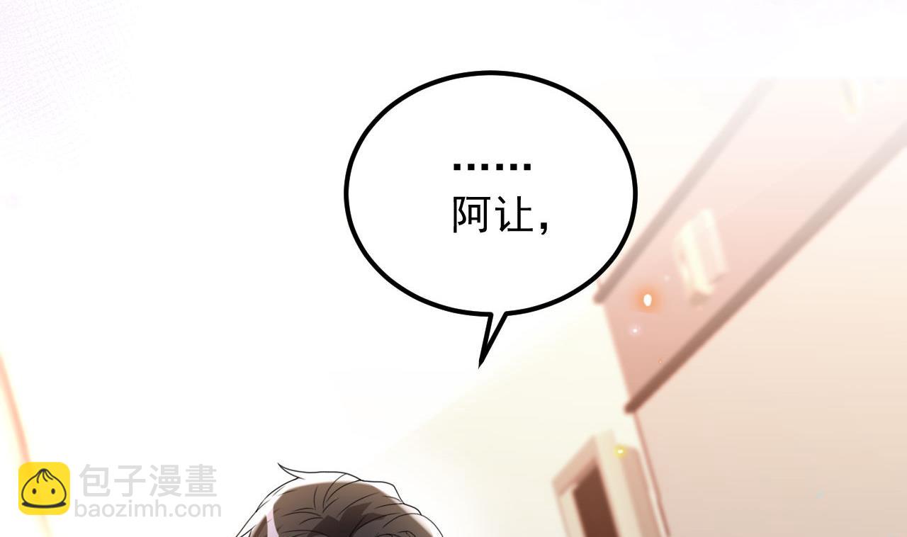 第94话 你想骑马？(1/2)-第97话