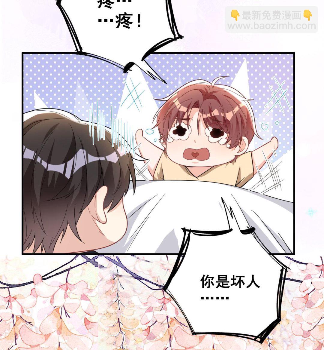 第94话 你想骑马？(1/2)-第97话