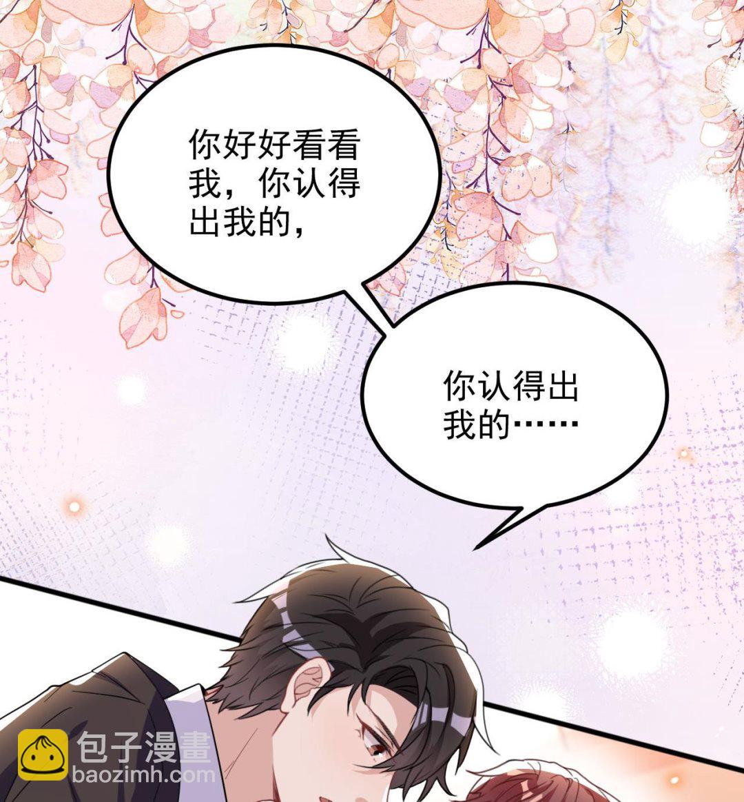 第94话 你想骑马？(1/2)-第97话