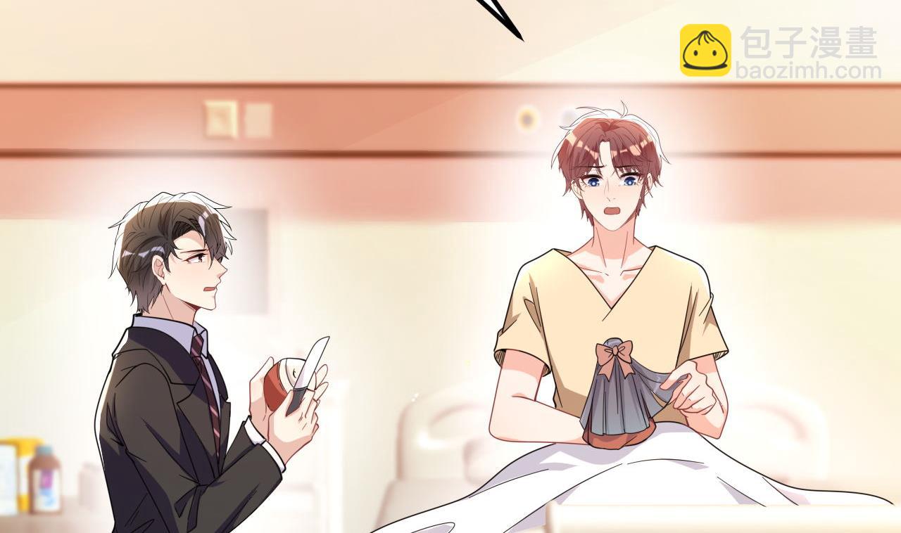 第94话 你想骑马？(1/2)-第97话