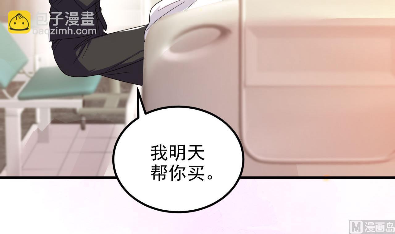 第94话 你想骑马？(1/2)-第97话