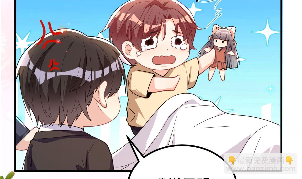 第94话 你想骑马？(1/2)-第97话