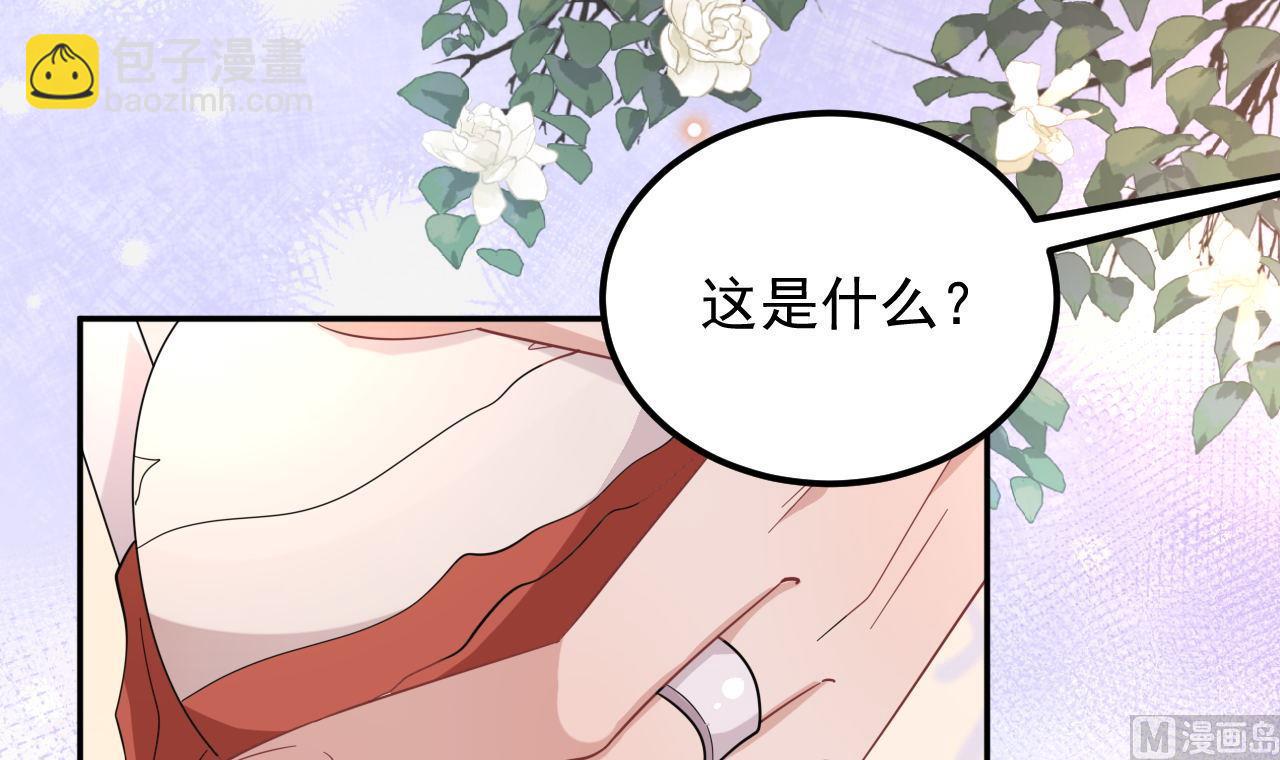 第94话 你想骑马？(1/2)-第97话