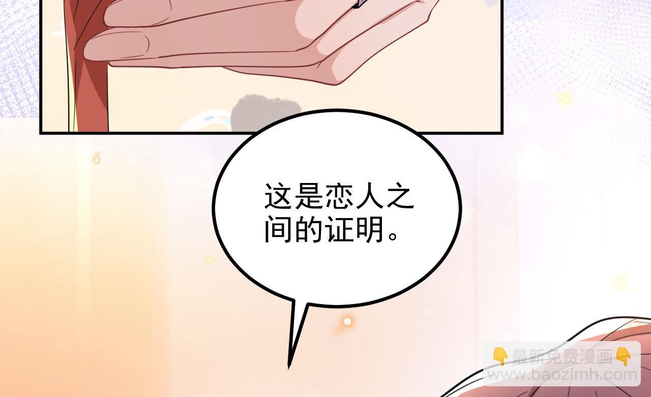 第94话 你想骑马？(1/2)-第97话