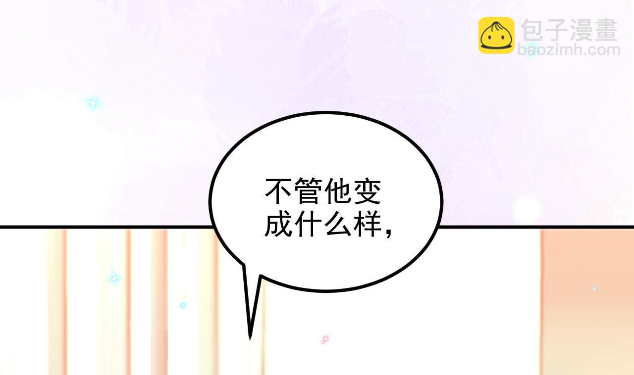 第94话 你想骑马？(1/2)-第97话