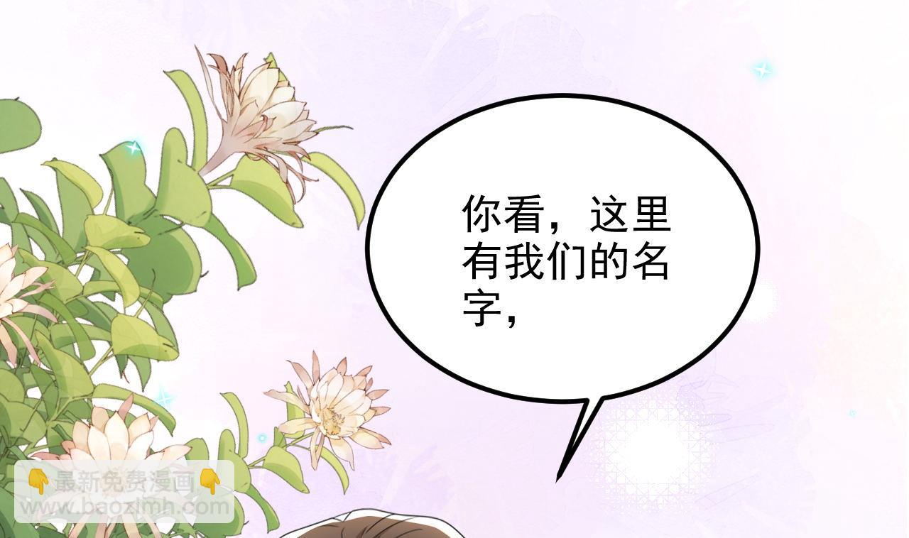 第94话 你想骑马？(1/2)-第97话