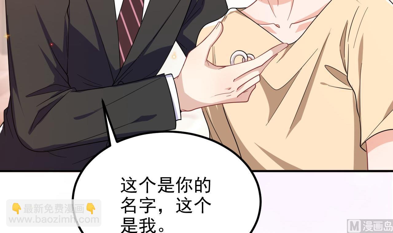 第94话 你想骑马？(1/2)-第97话