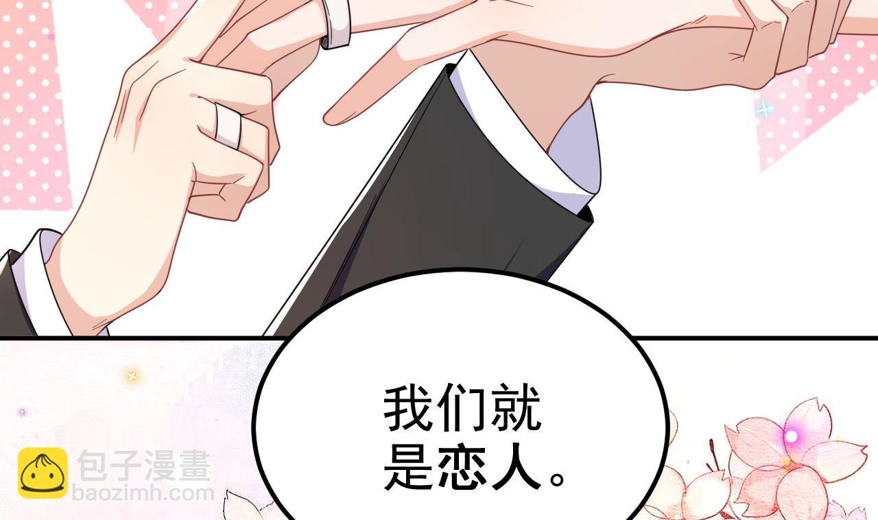 第94话 你想骑马？(1/2)-第97话