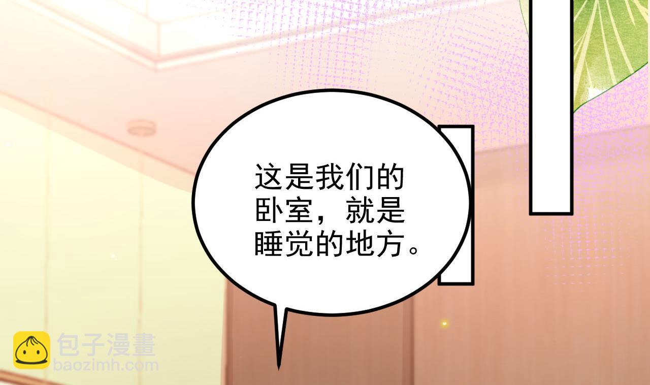 第94话 你想骑马？(1/2)-第97话