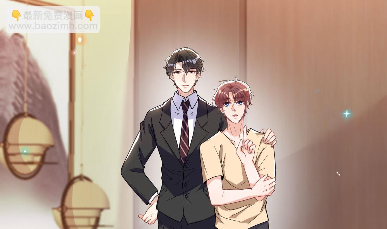 第94话 你想骑马？(1/2)-第97话